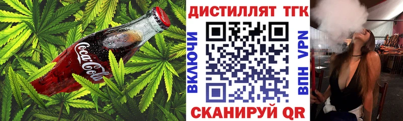 hydra   где купить наркоту  Беломорск  Печенье с ТГК марихуана 