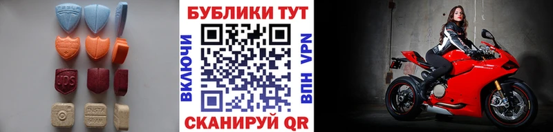Ecstasy таблы  купить наркотики сайты  Беломорск 