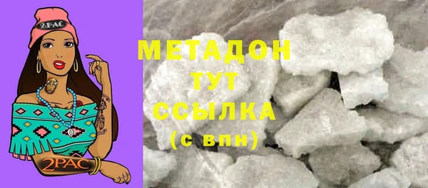 стаф Богородск