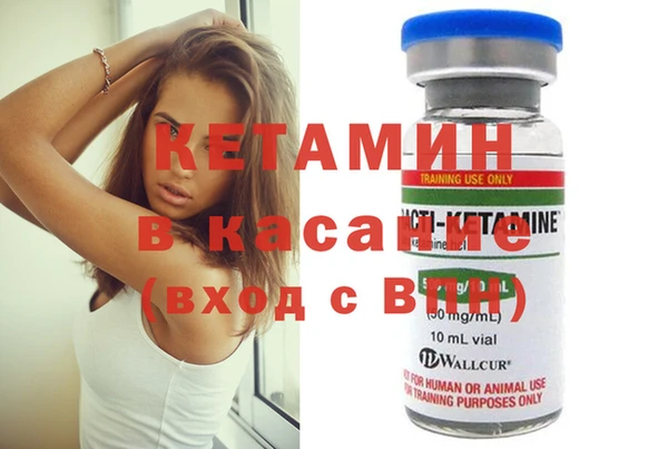 герыч Бугульма