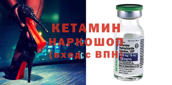 MDMA Premium VHQ Богородицк