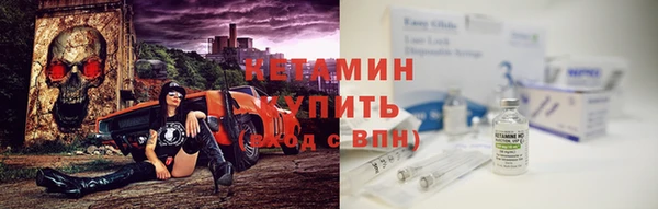 каннабис Бронницы