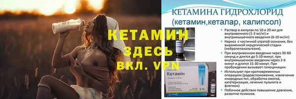 каннабис Бронницы