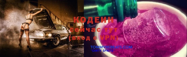 каннабис Бронницы