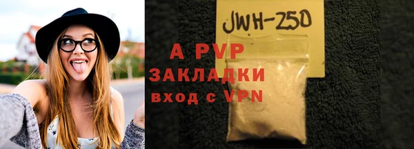 герыч Бугульма