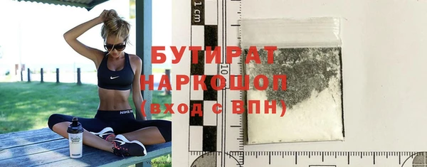 MDMA Premium VHQ Богородицк