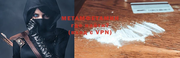 MDMA Premium VHQ Богородицк
