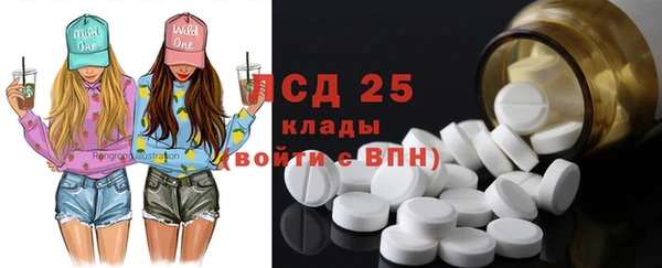 MDMA Premium VHQ Богородицк