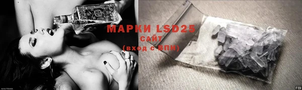 каннабис Бронницы