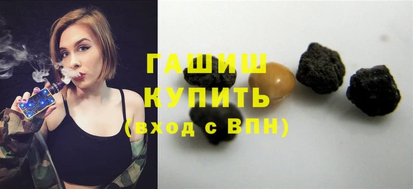 MDMA Premium VHQ Богородицк