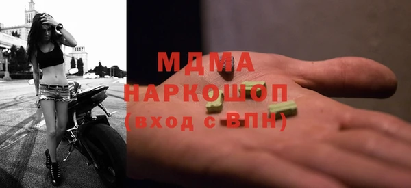стаф Богородск