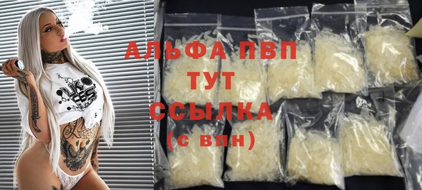 MDMA Premium VHQ Богородицк