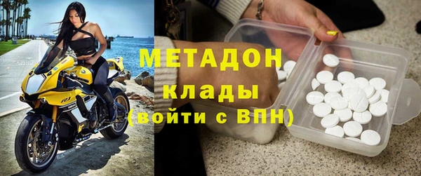 MDMA Premium VHQ Богородицк