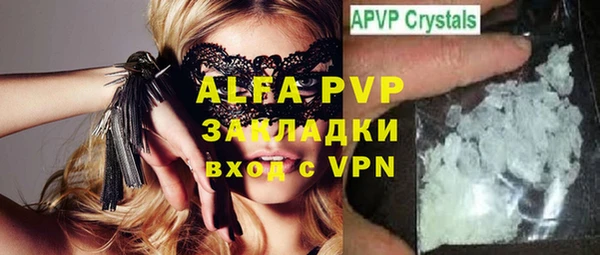 MDMA Premium VHQ Богородицк
