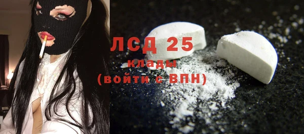 MDMA Premium VHQ Богородицк