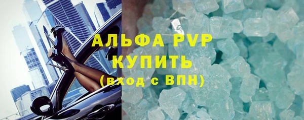 MDMA Premium VHQ Богородицк