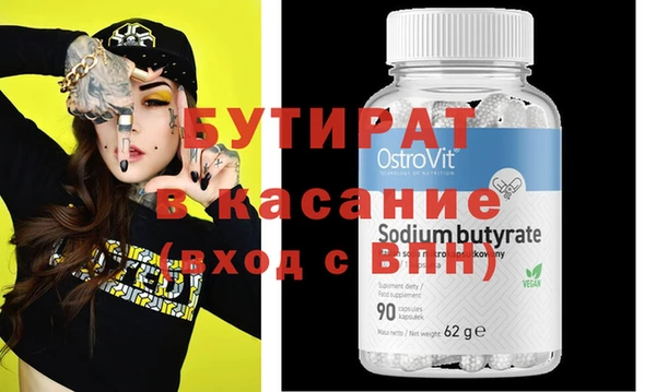 стаф Богородск