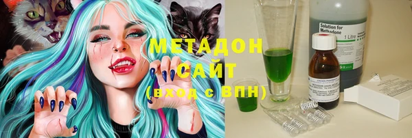 стаф Богородск