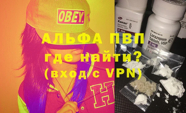 а пвп мука Бородино