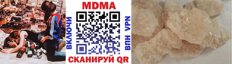 MDMA Molly  дарнет шоп  даркнет Telegram  Беломорск 