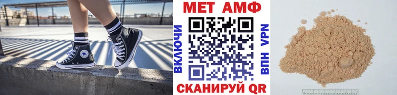 KRAKEN маркетплейс продажа наркотиков Беломорск Метамфетамин Methamphetamine