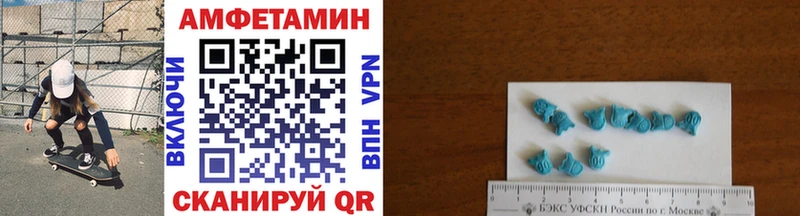 Метамфетамин винт Беломорск