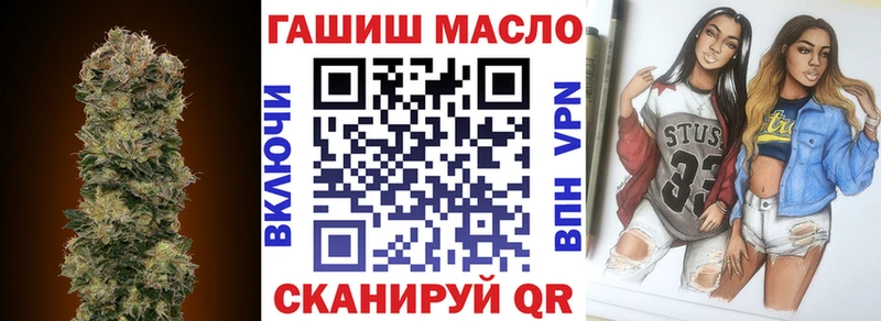 где можно купить Беломорск ТГК THC oil