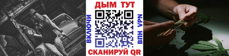Каннабис тримм Беломорск